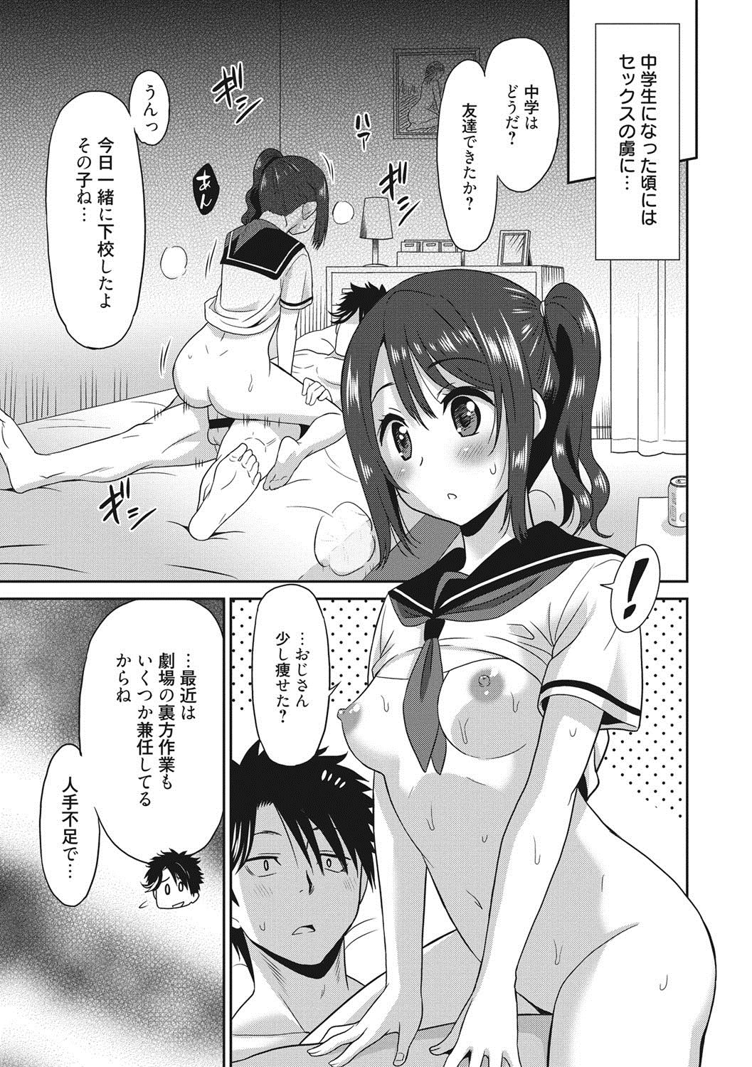 はたらく女の子