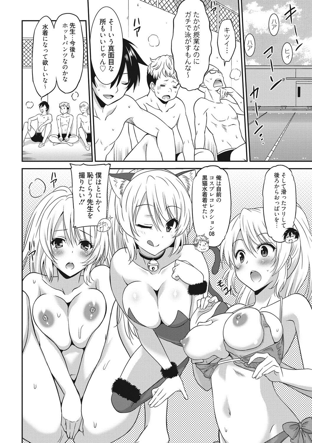 はたらく女の子