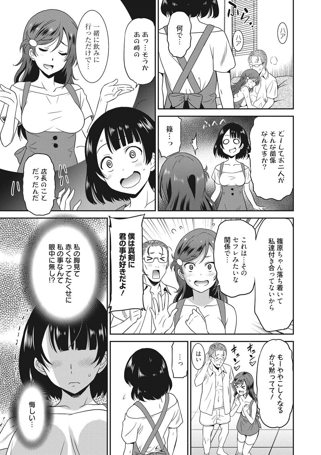 はたらく女の子