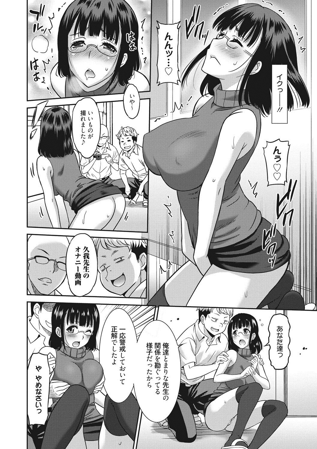 はたらく女の子