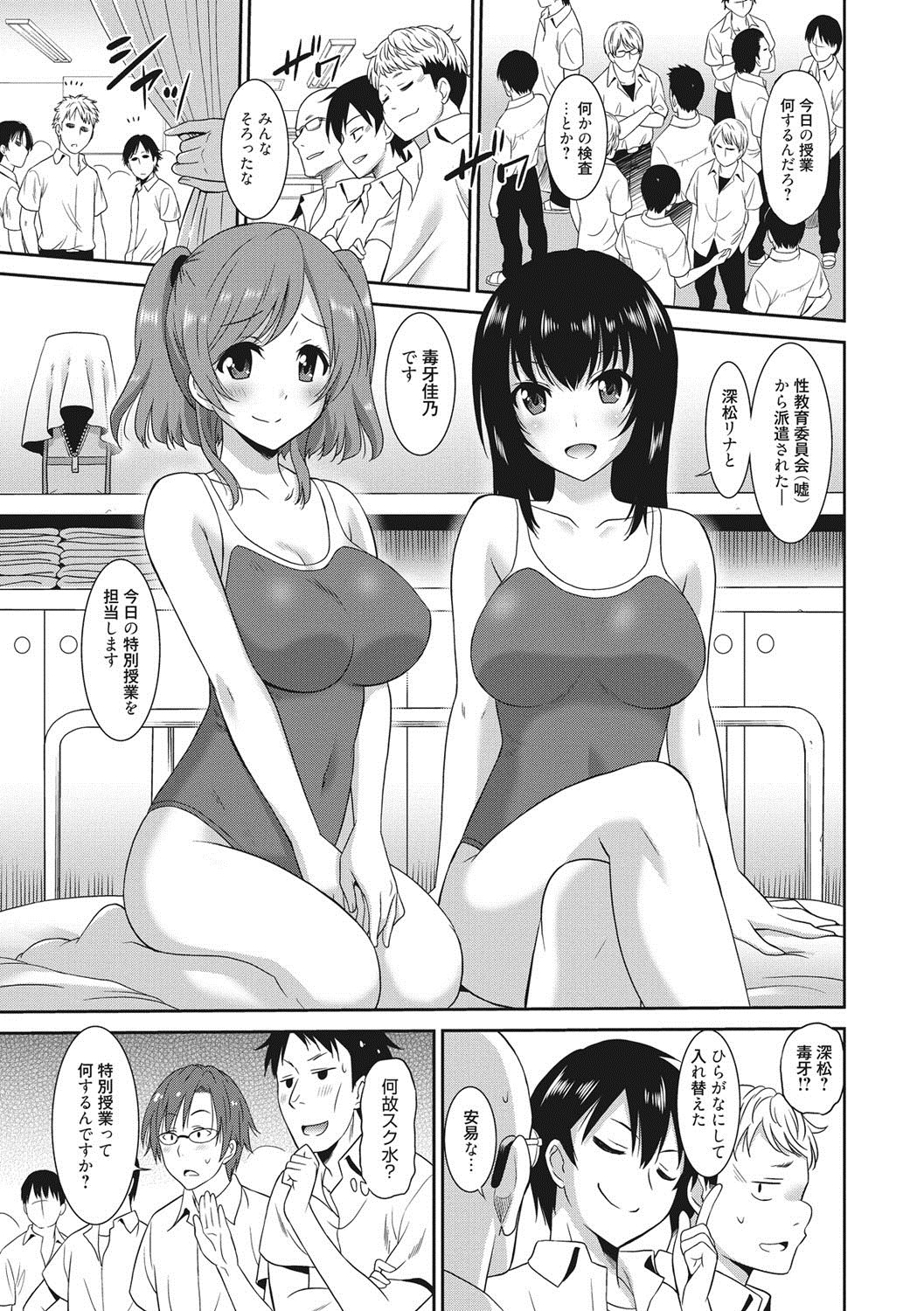 はたらく女の子