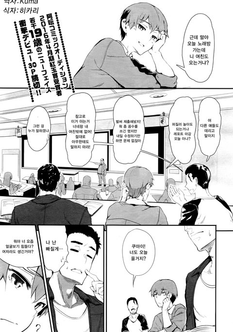 うわきごコロ|浮気心