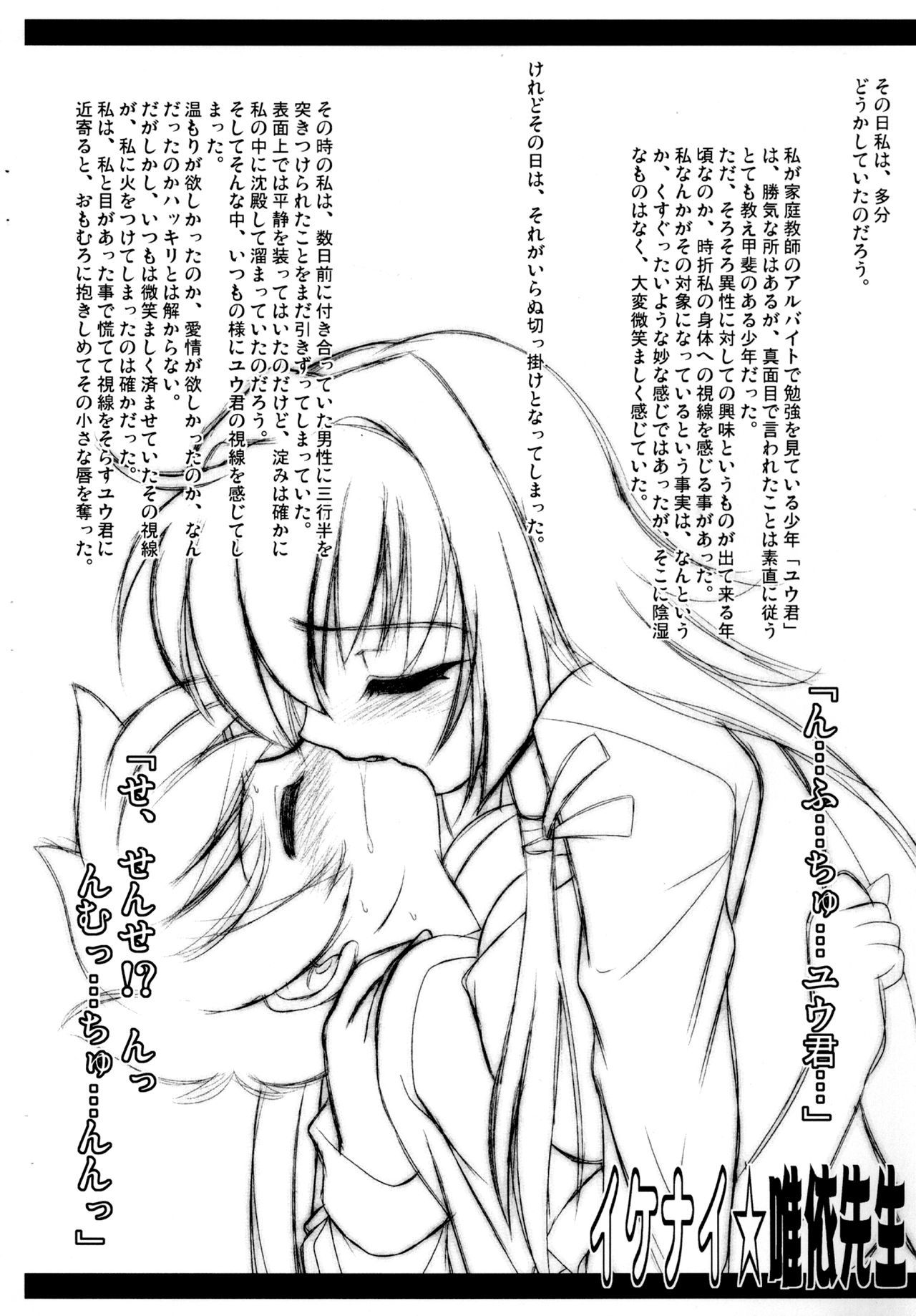 幸運ギアコピー5