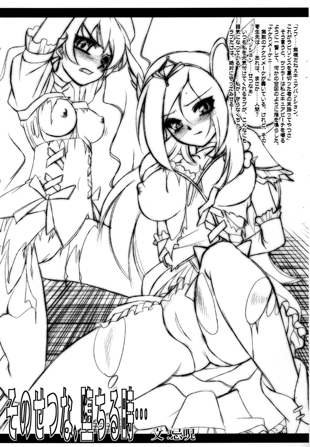 幸運ギアコピー5