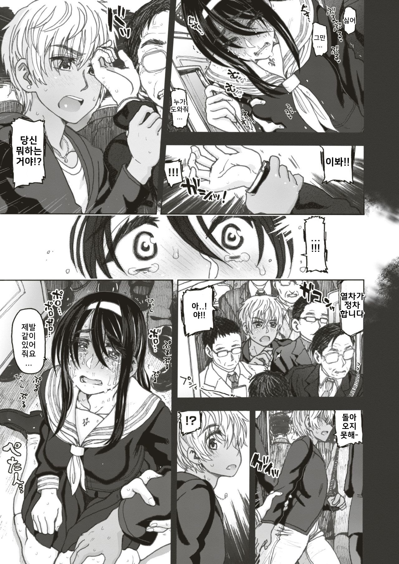 ベールの奥は|ベールの下