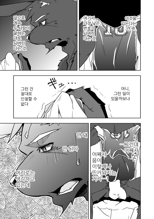 犬のしつけかた