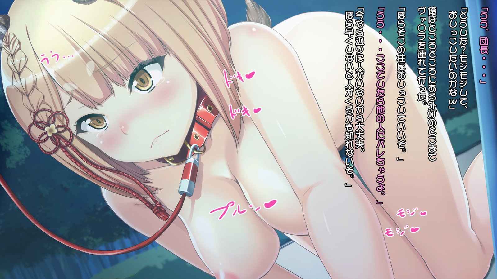 犬巫女とエロブル！