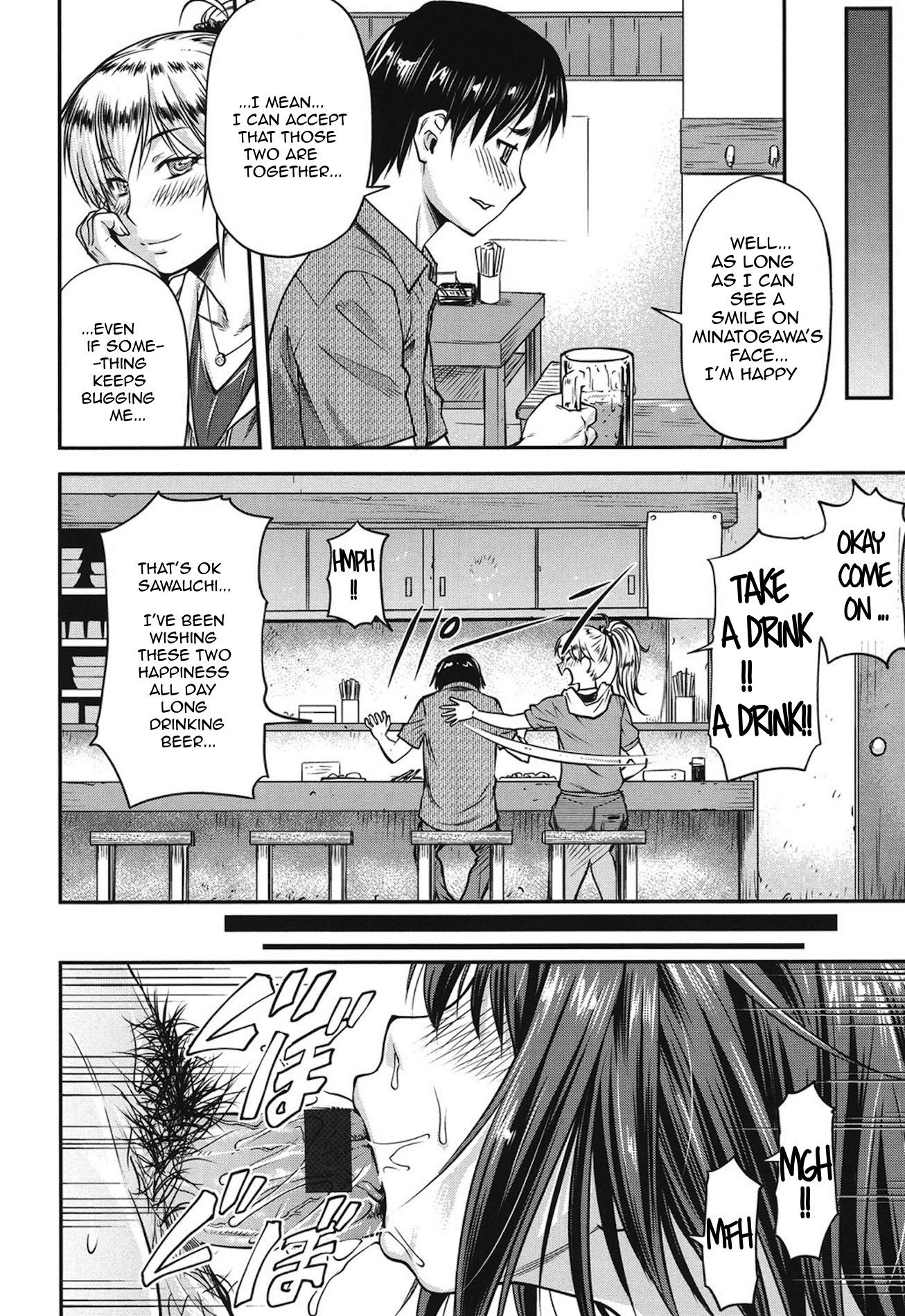 こうかんじょうけんCh。 1-5