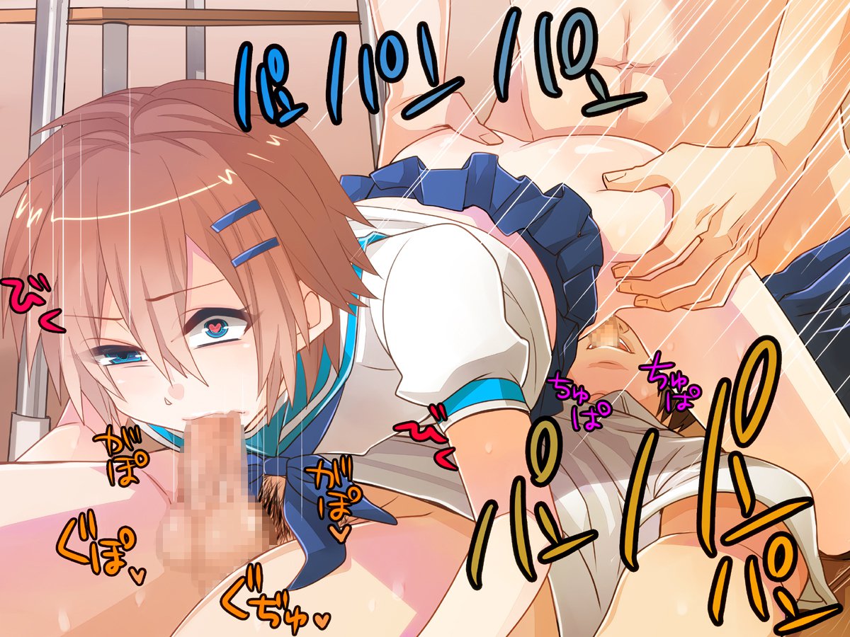 アイラン学園男の娘部