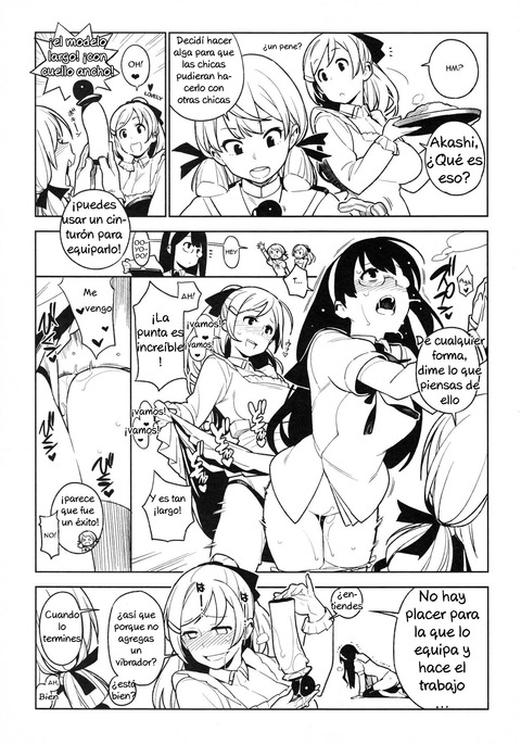 その他コピーボン