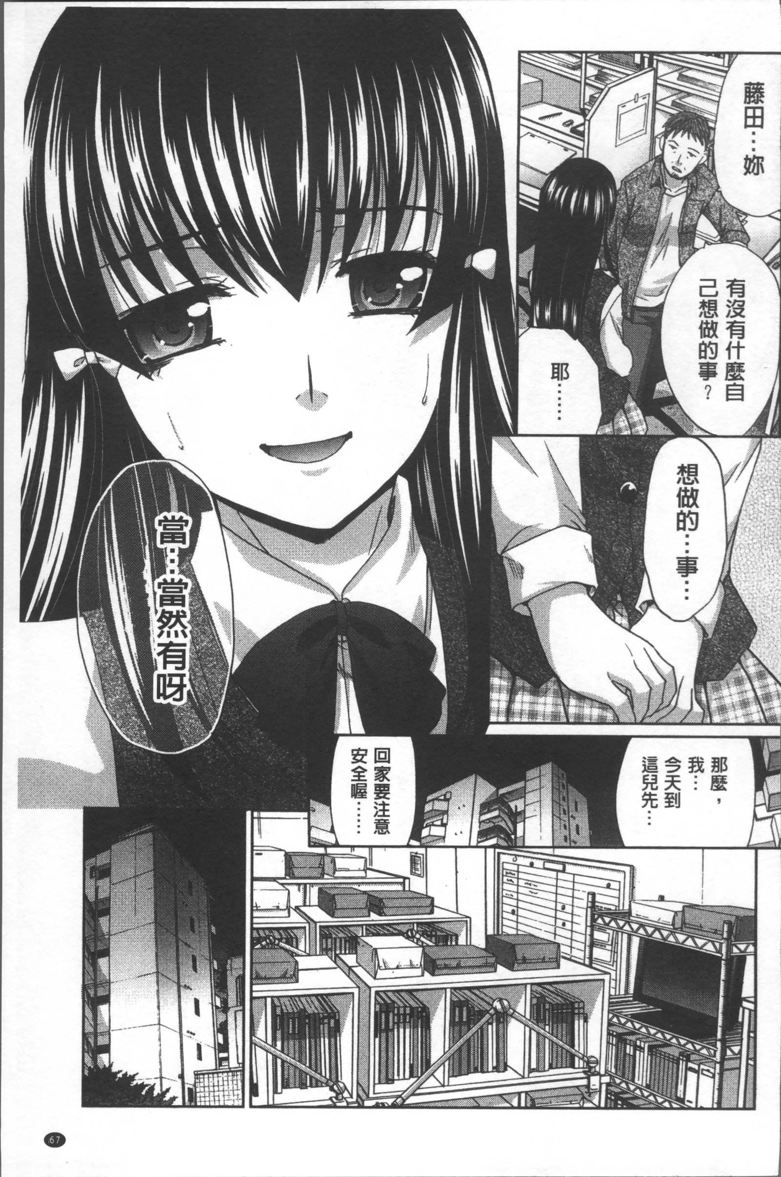 アニメーター、家出少女おひろう。