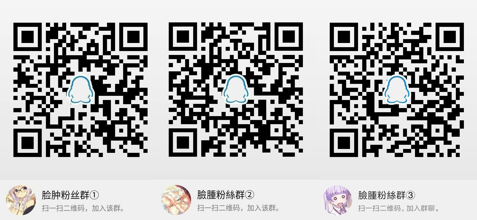 アナタの町の食器山3.5