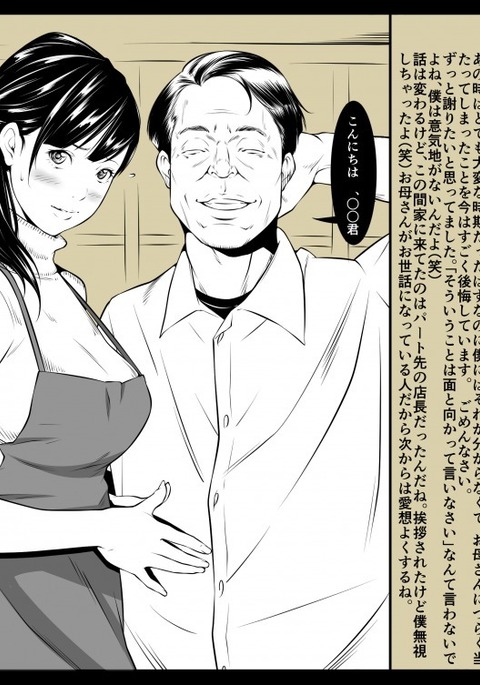 ははえのてがみ