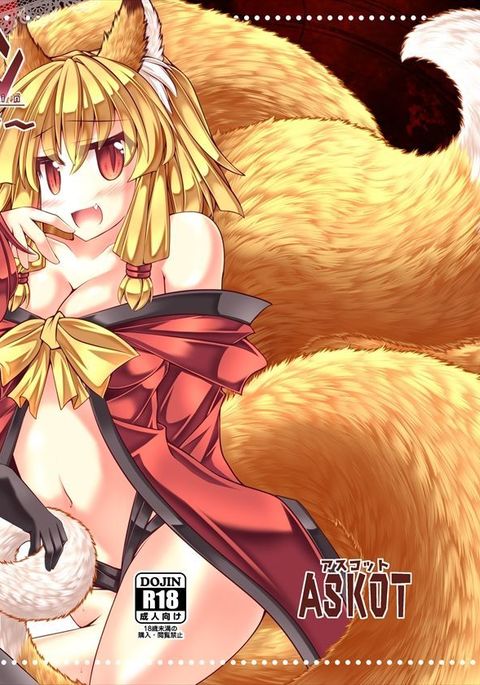 レベルドレイン〜ファンブック〜