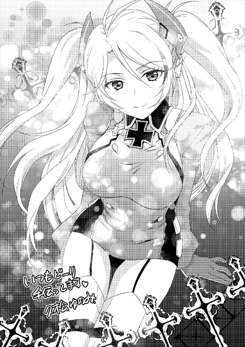 京は…どうかわいがられたい？