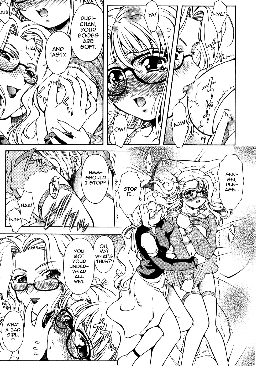 親愛なる私のアシスタント