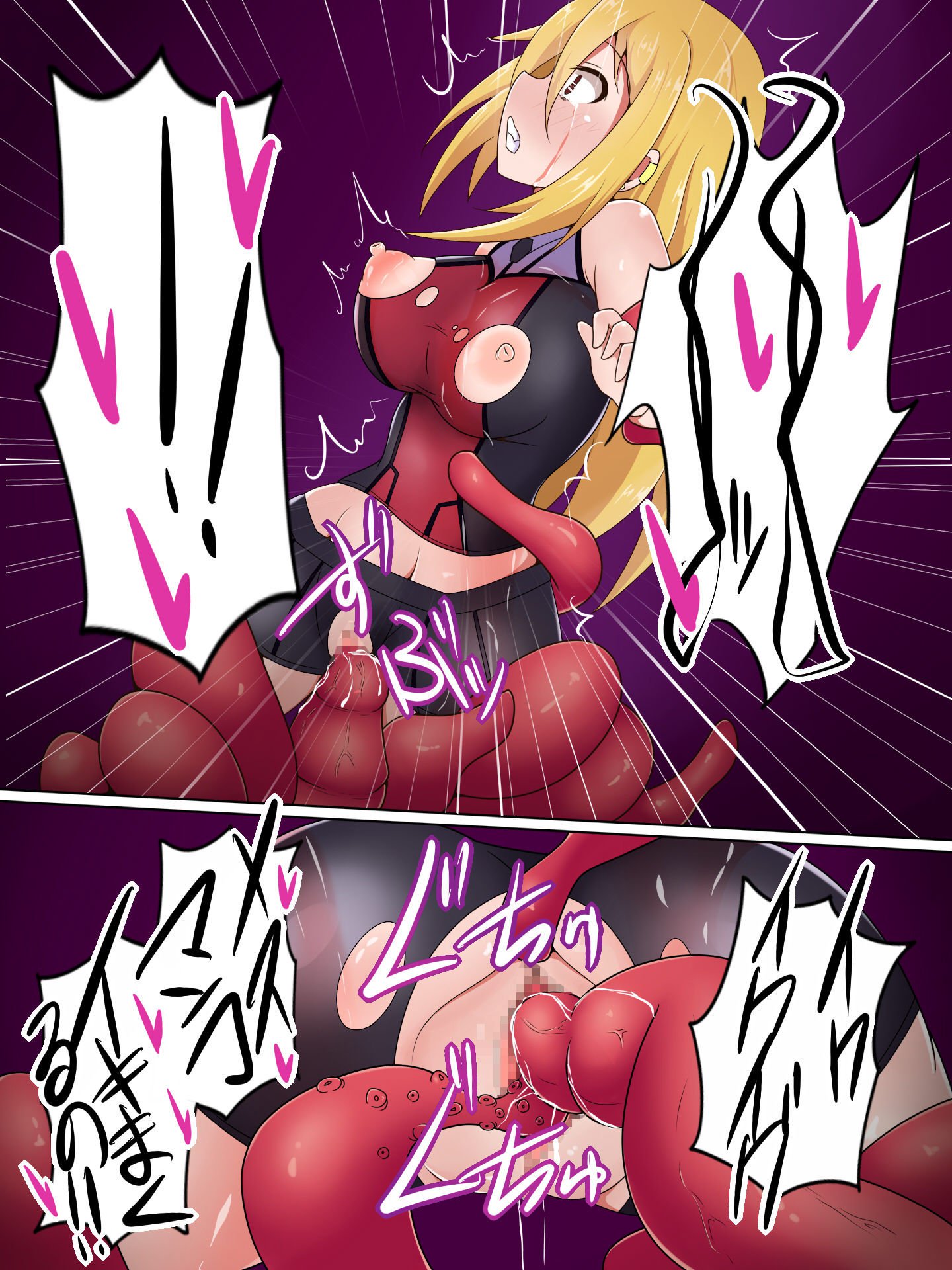 ギャルたいましはるな〜丸呑み食州の空楽地獄〜