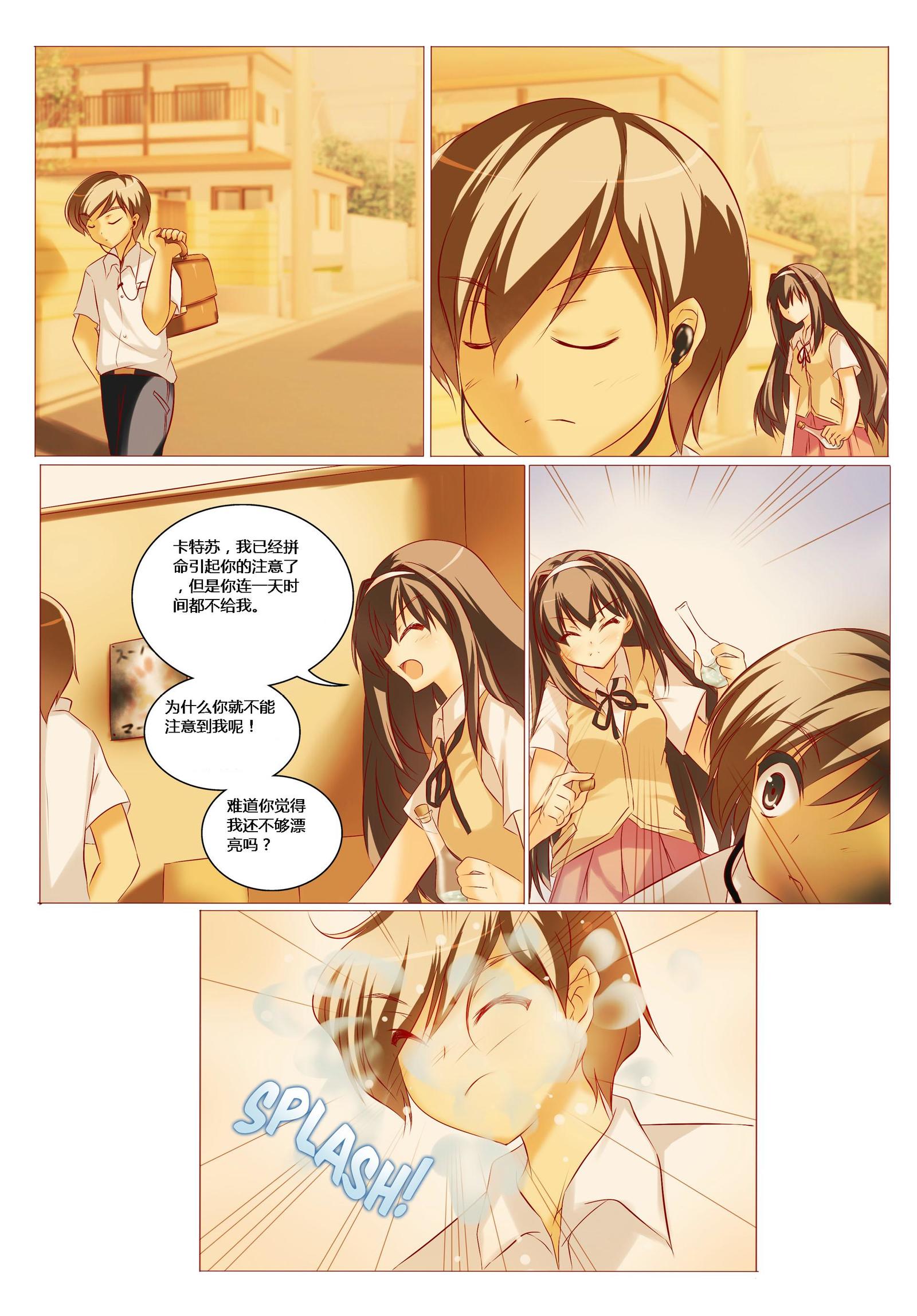 ポケットチャーム