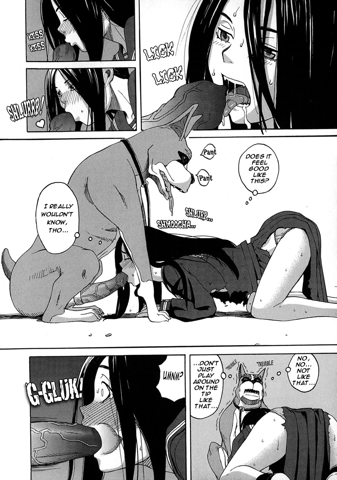 犬のいきざまCh。 4-5