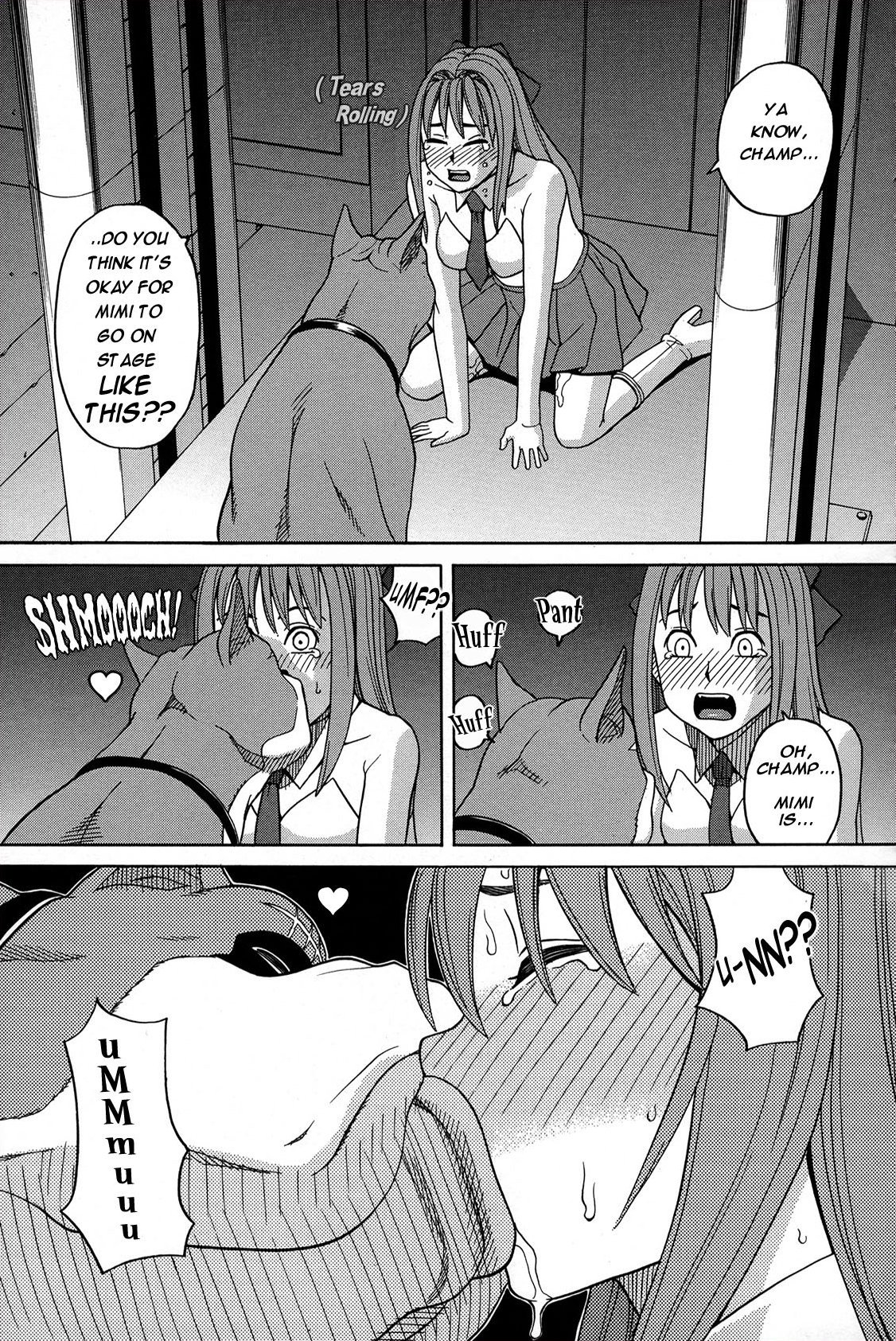 犬のいきざまCh。 4-5