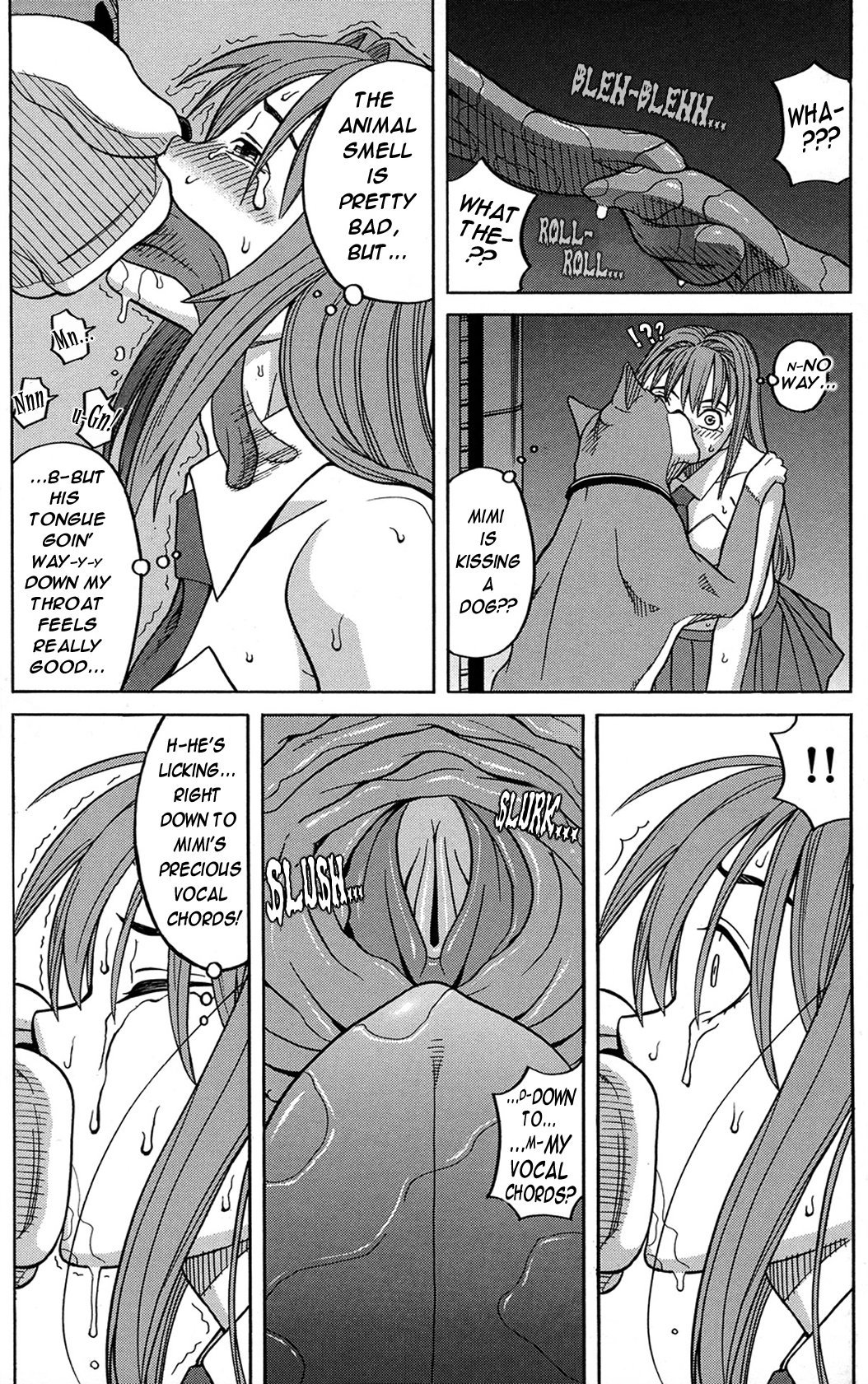 犬のいきざまCh。 4-5
