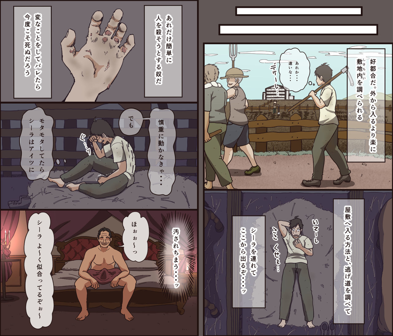 セイガブチマケラレタシーツ