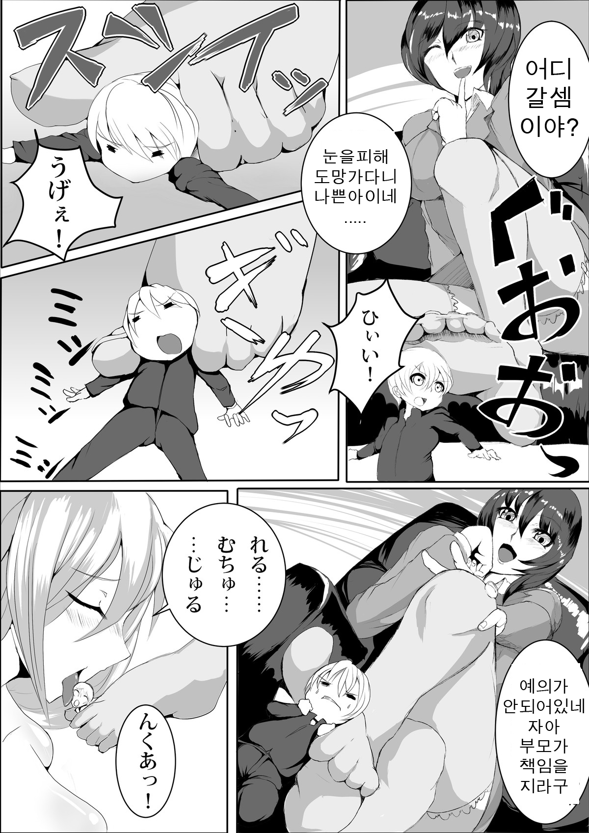 マイクロンマガジンVol。 15