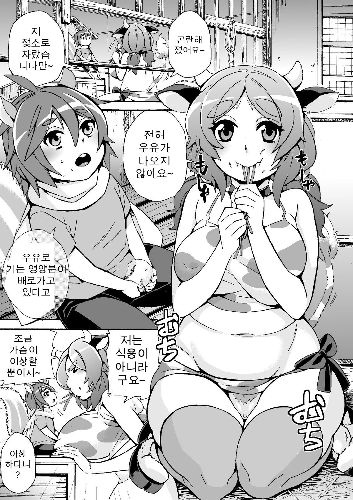 マイクロンマガジンVol。 15