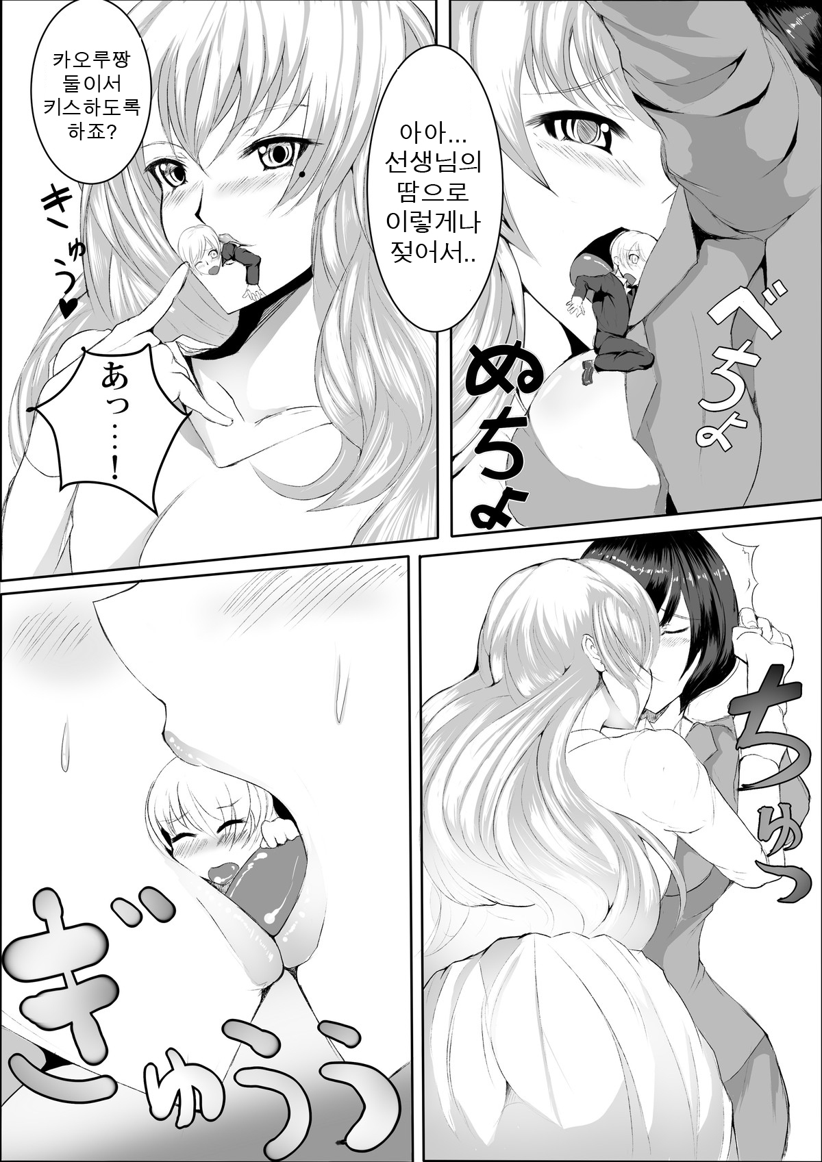 マイクロンマガジンVol。 15