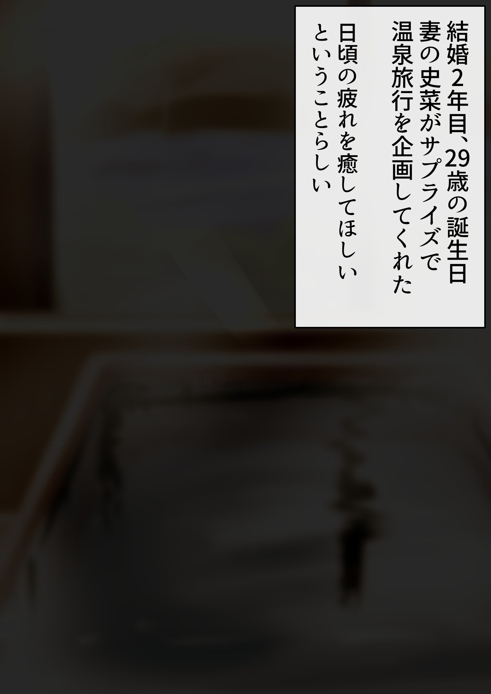 寝取られ妻の裏垢