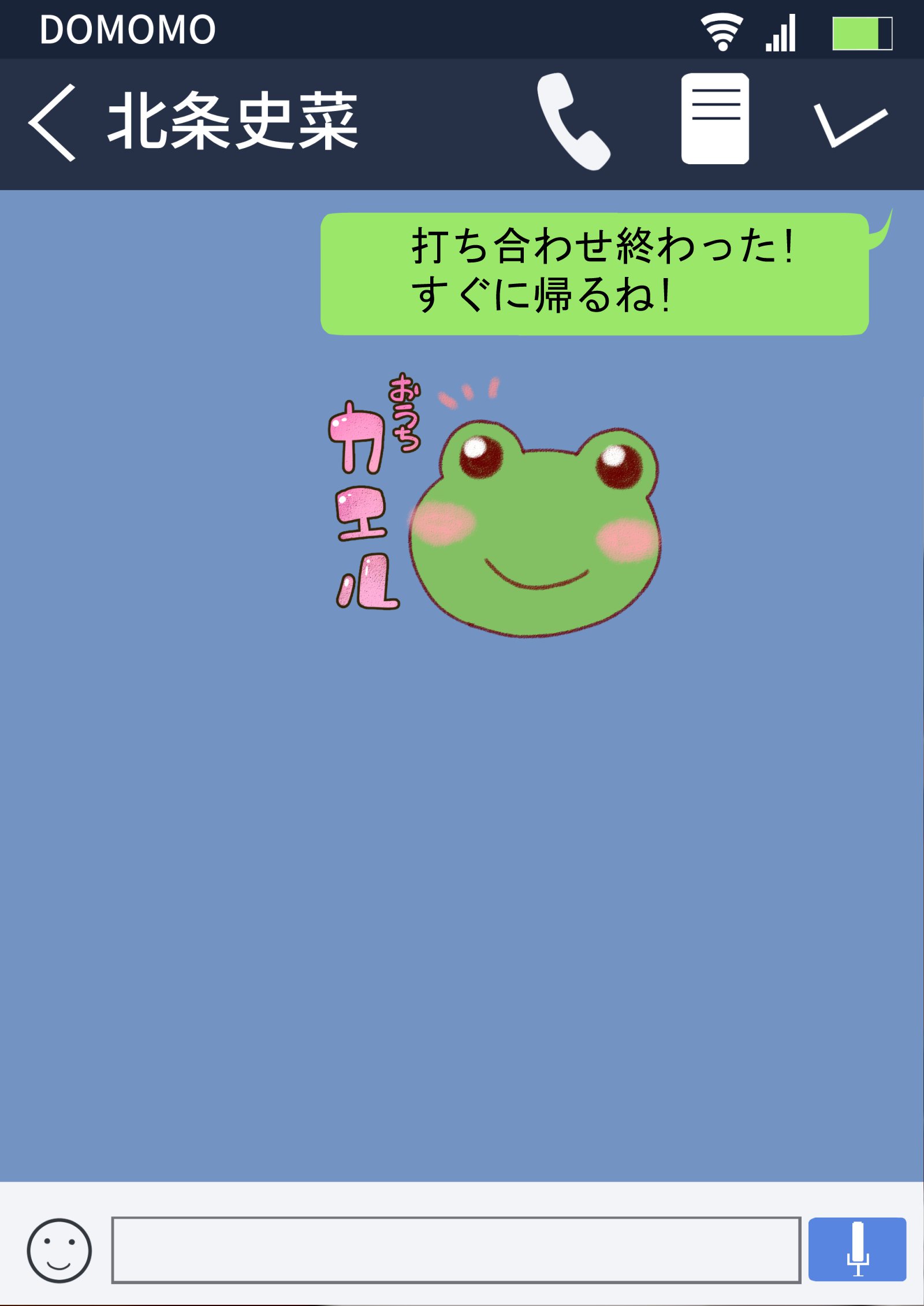 寝取られ妻の裏垢