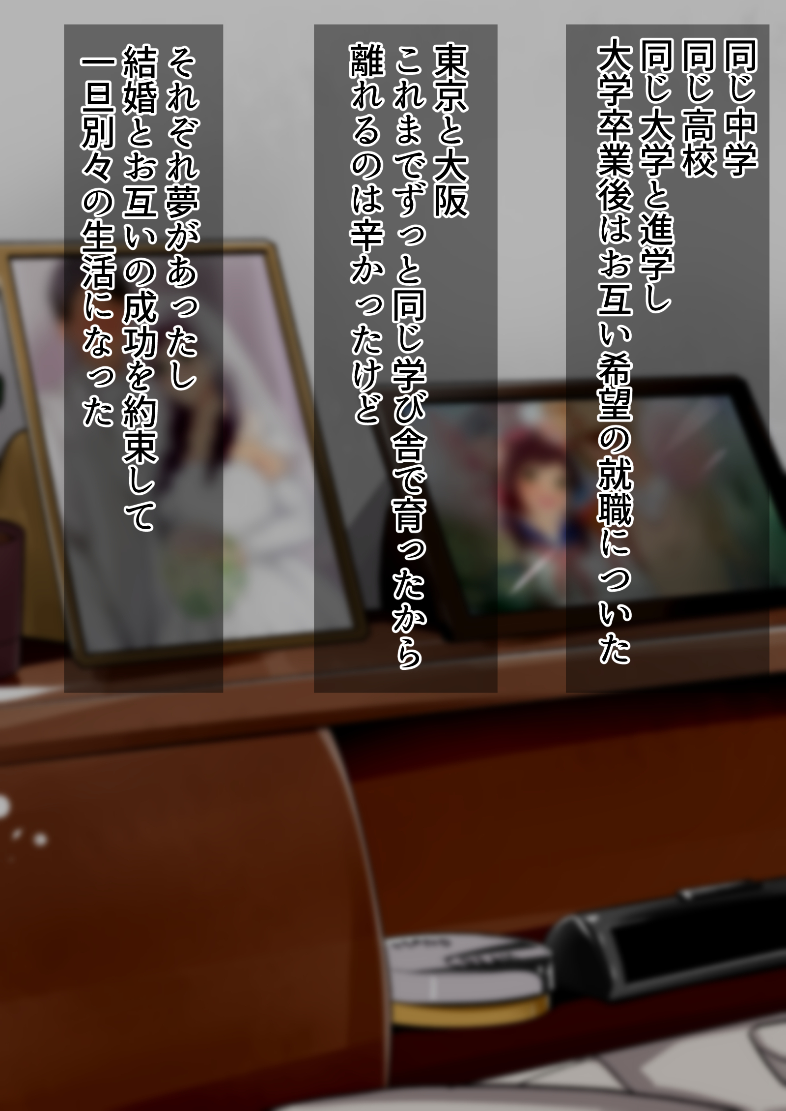 寝取られ妻の裏垢