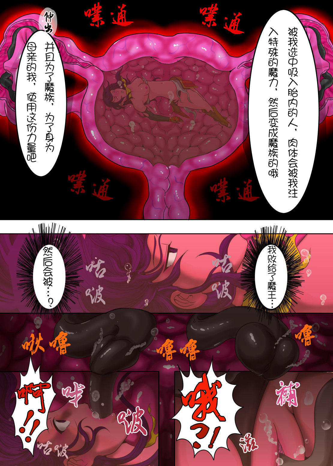 ゆうしゃてんせい