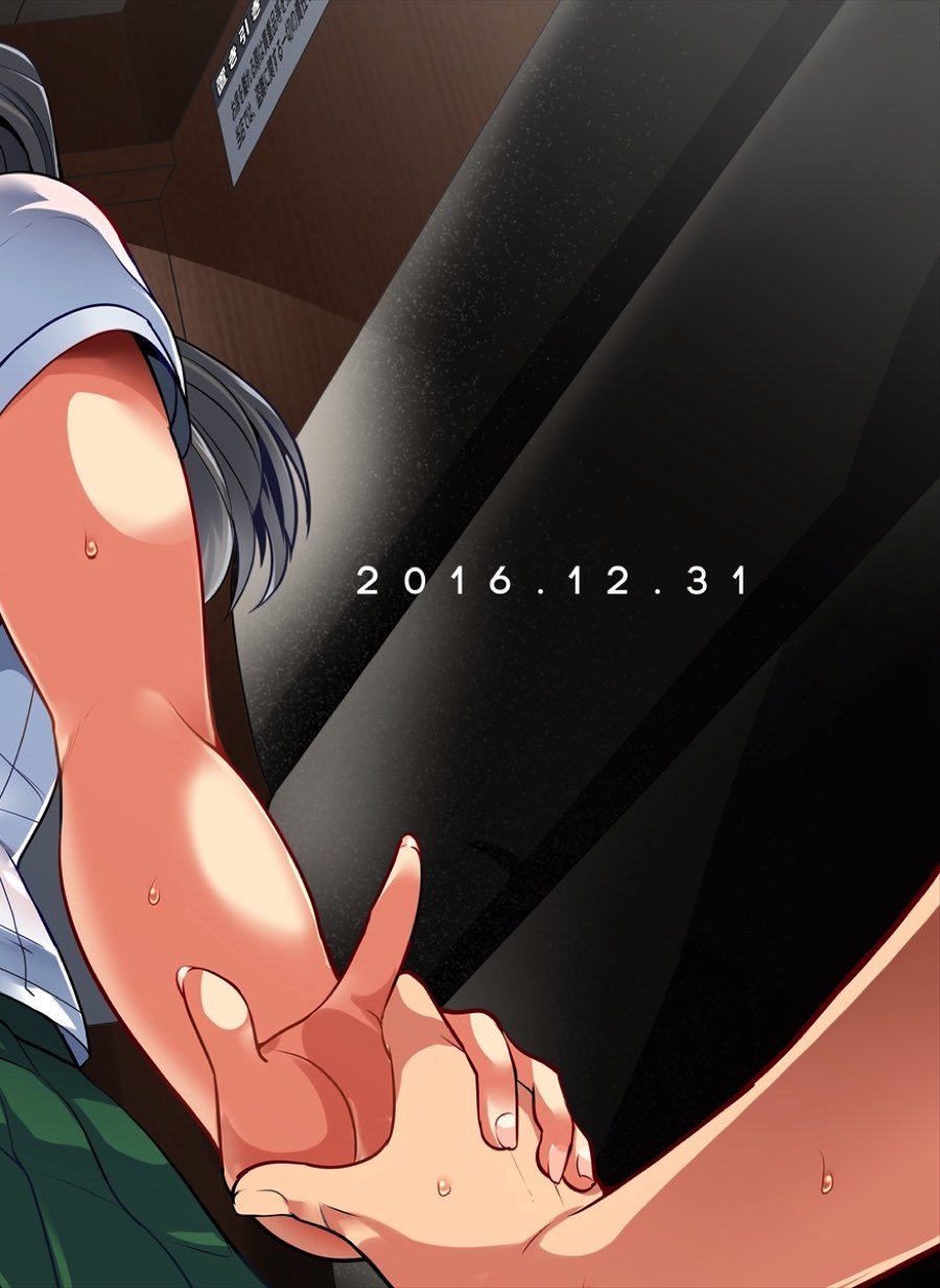 ピヨタンさんからサシオフ