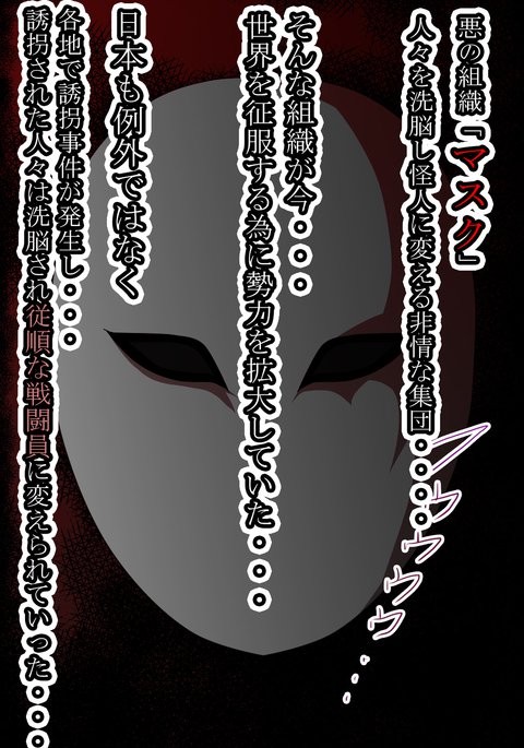 堕落した人格破壊：哀れな洗脳されたヒーローがモンスターに変わった