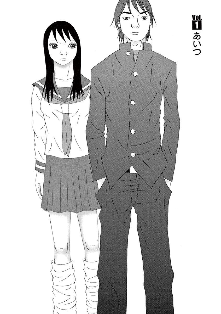 天光星-鉱のあそこが愛津のアレデ