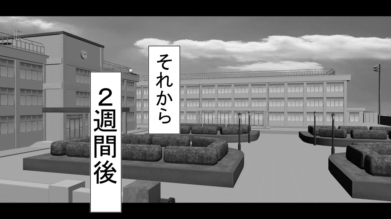 天神乱漫元気娘、そんなそぶりみせてないのにねとられ亭。