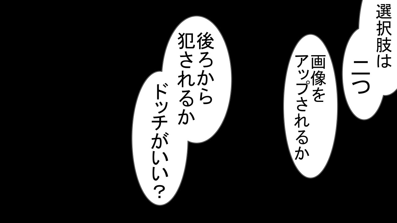 天神乱漫元気娘、そんなそぶりみせてないのにねとられ亭。