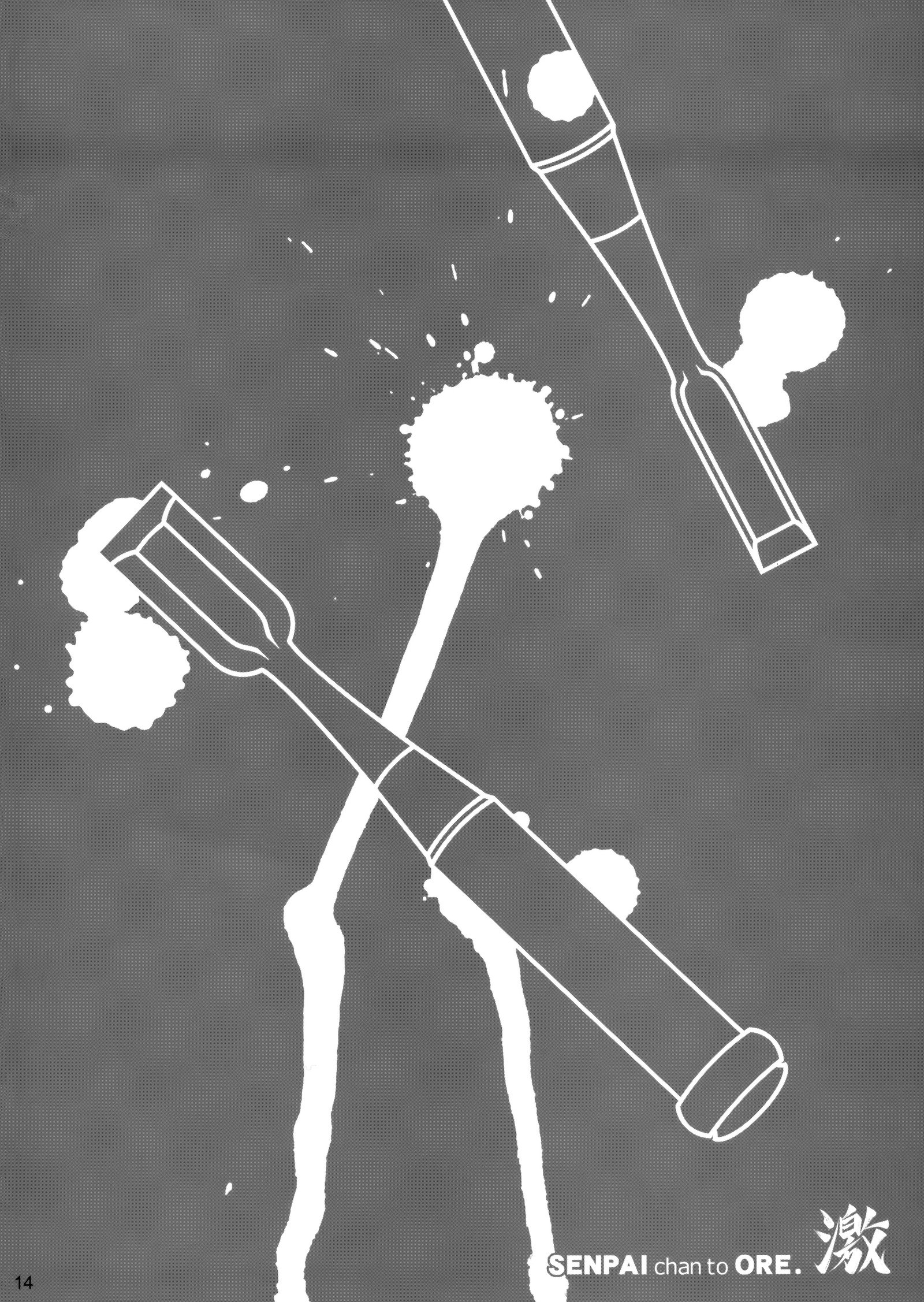 先輩ちゃんと鉱石。激