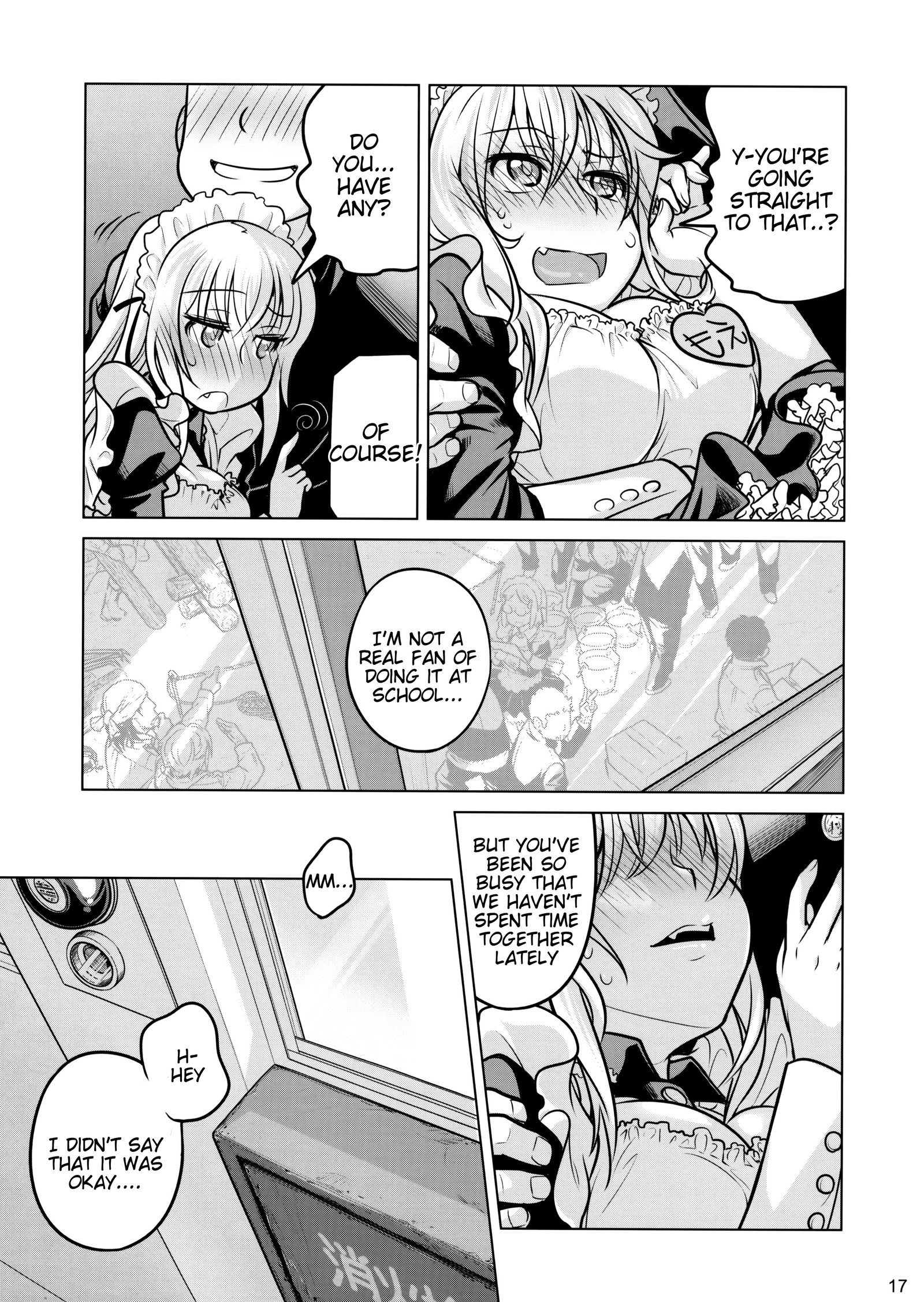 先輩ちゃんと鉱石。激