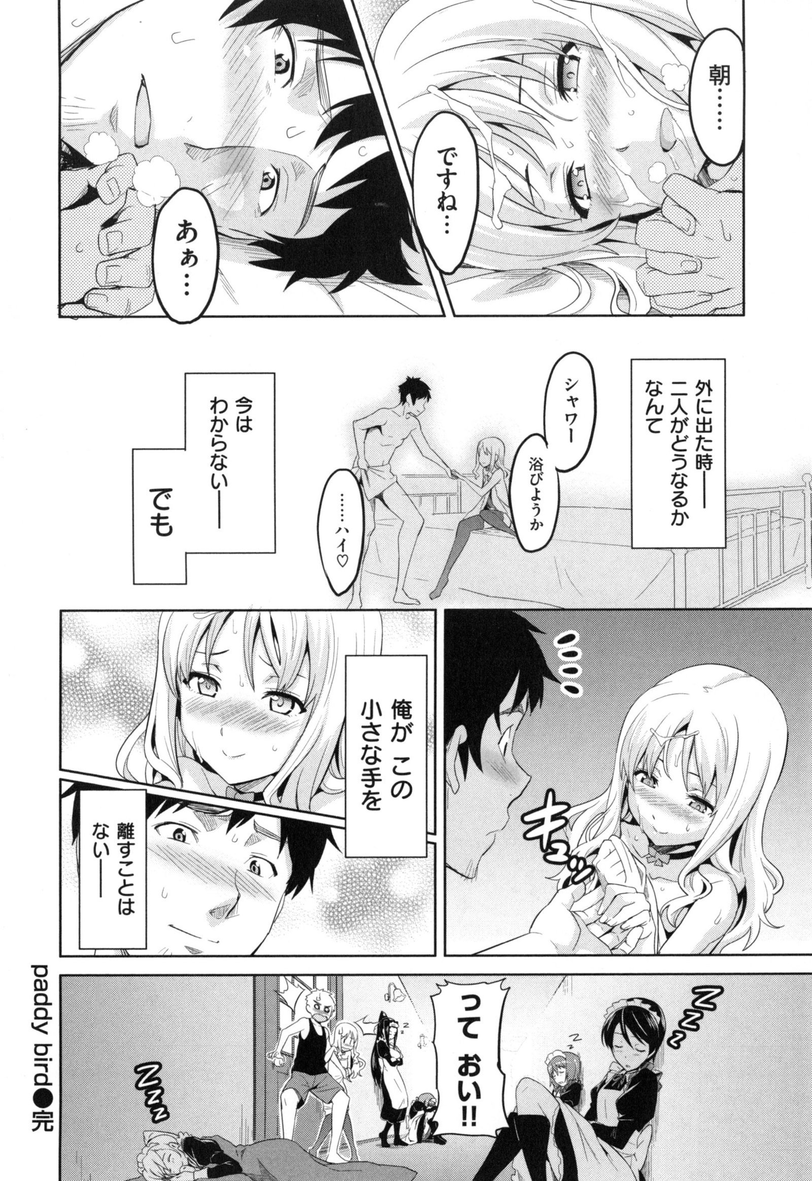 シスターブリーダー+とらのあな、メロンブックス幻想徳天