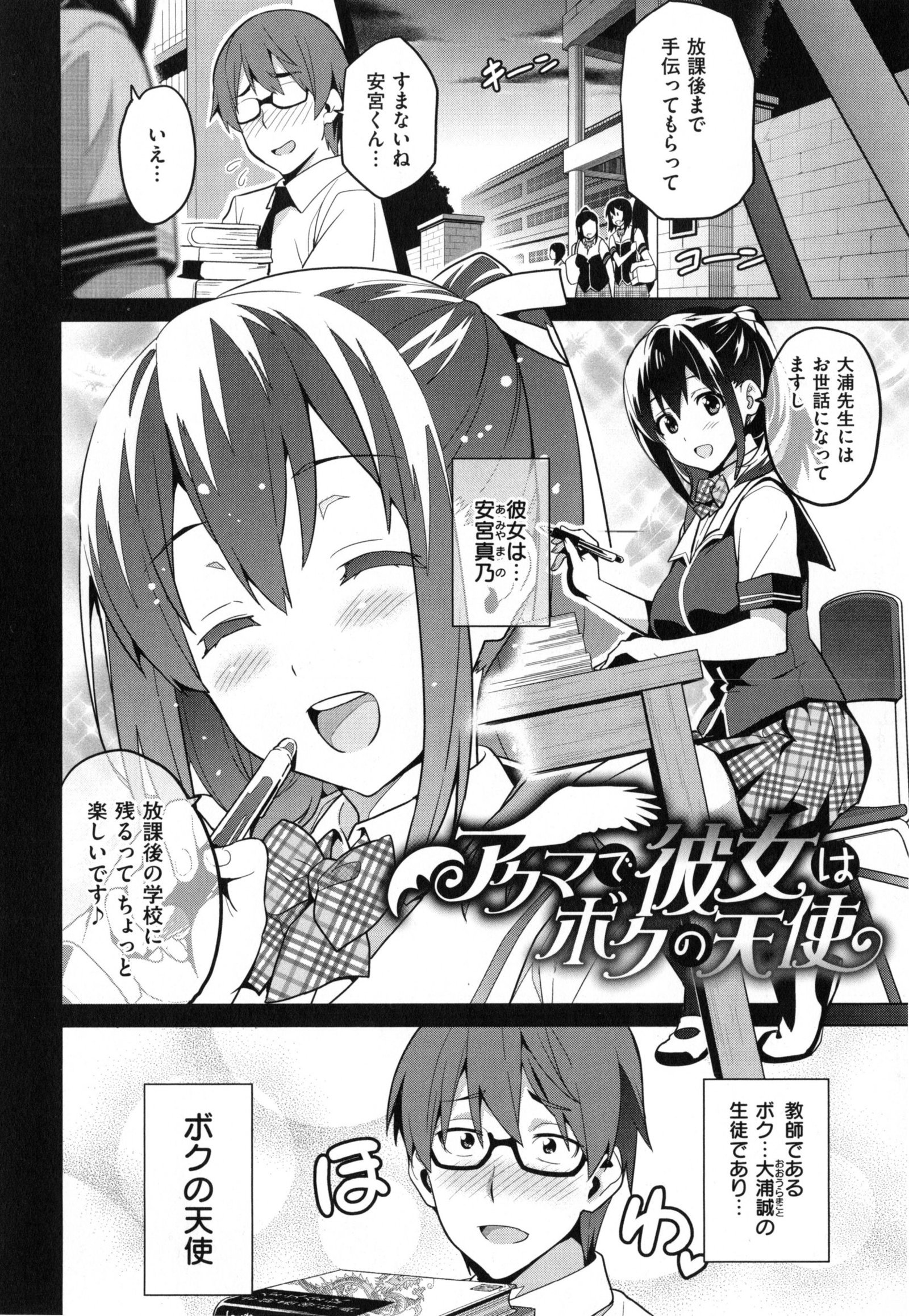 シスターブリーダー+とらのあな、メロンブックス幻想徳天