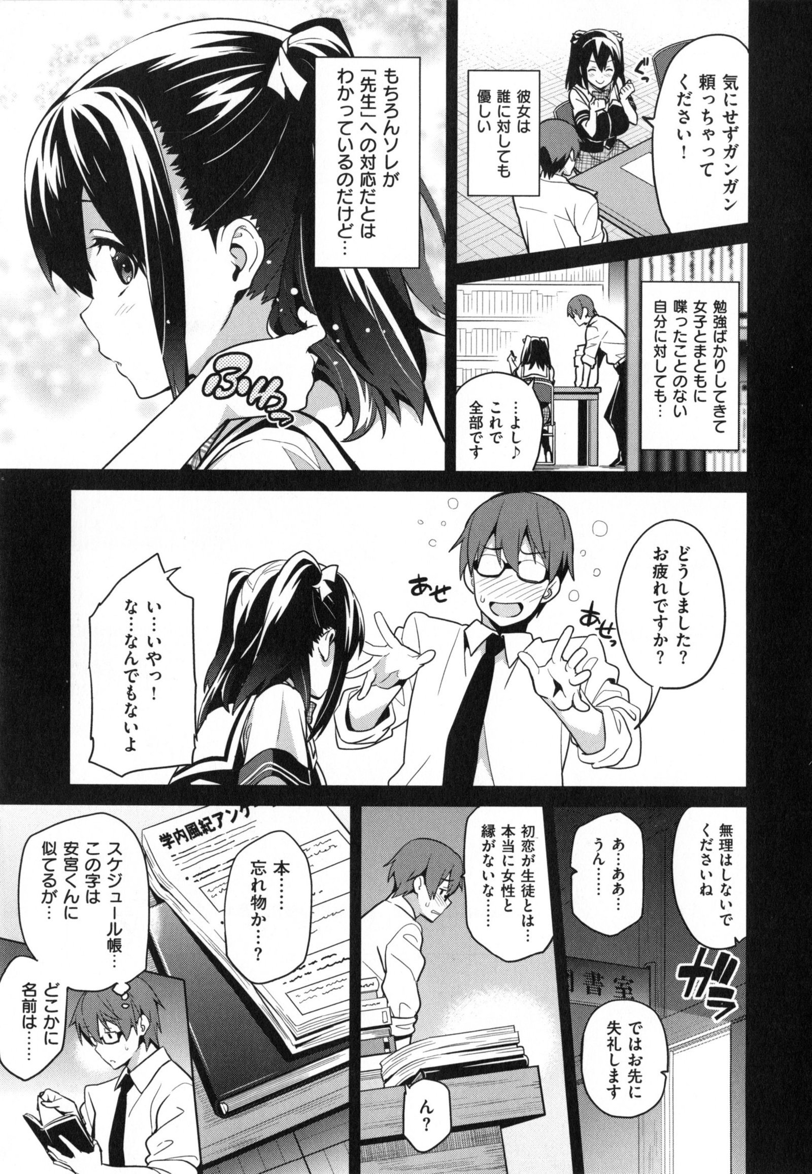 シスターブリーダー+とらのあな、メロンブックス幻想徳天