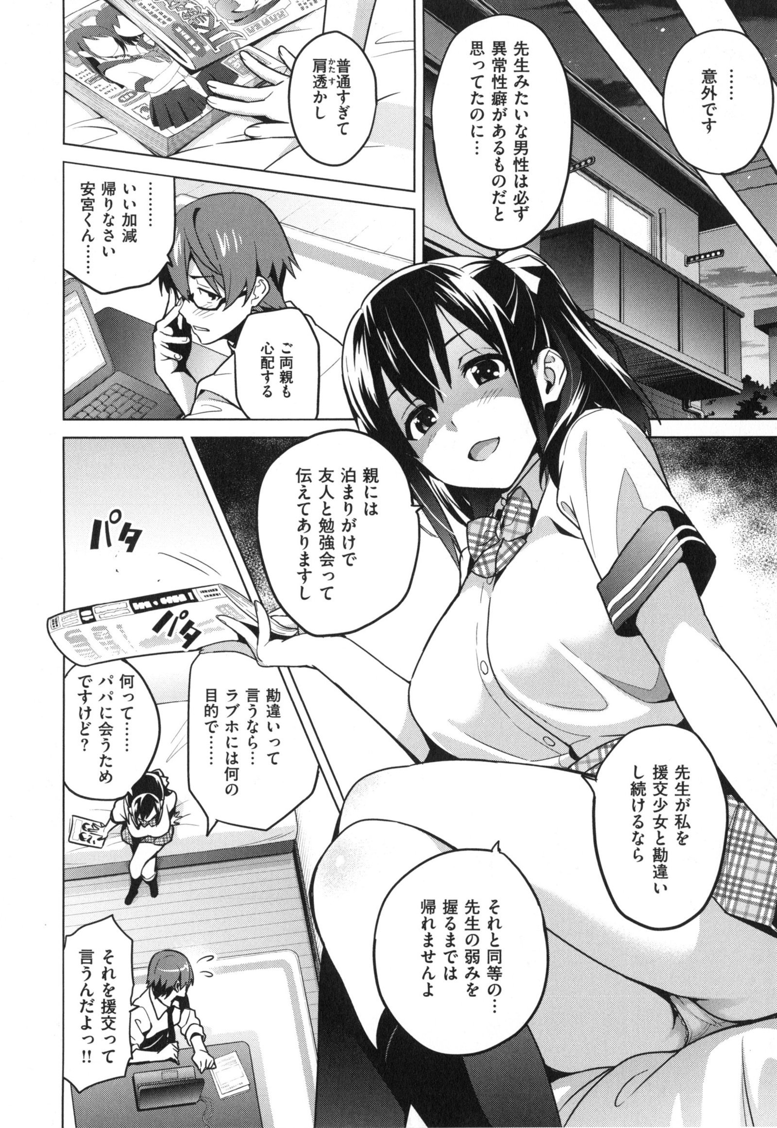 シスターブリーダー+とらのあな、メロンブックス幻想徳天