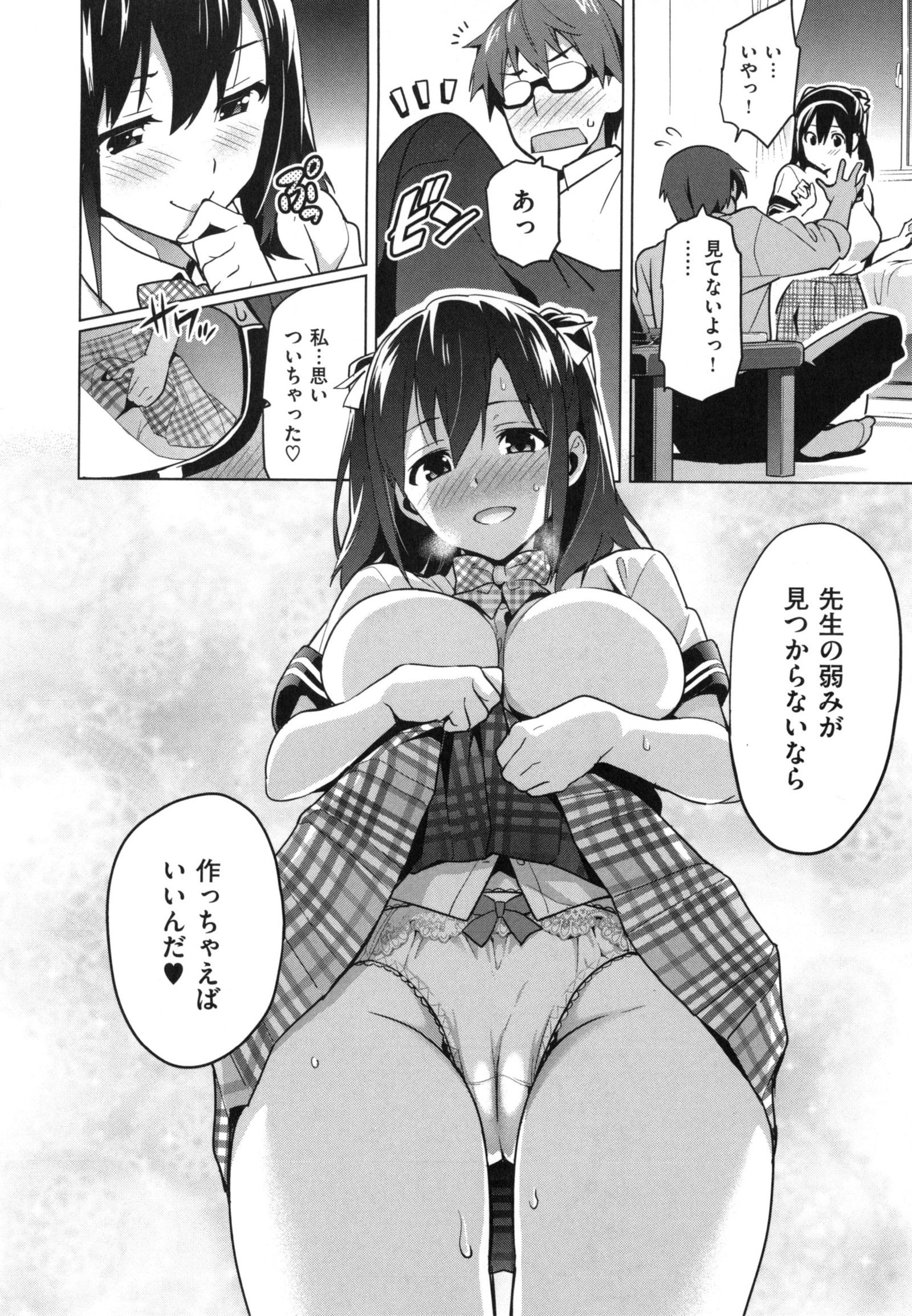 シスターブリーダー+とらのあな、メロンブックス幻想徳天