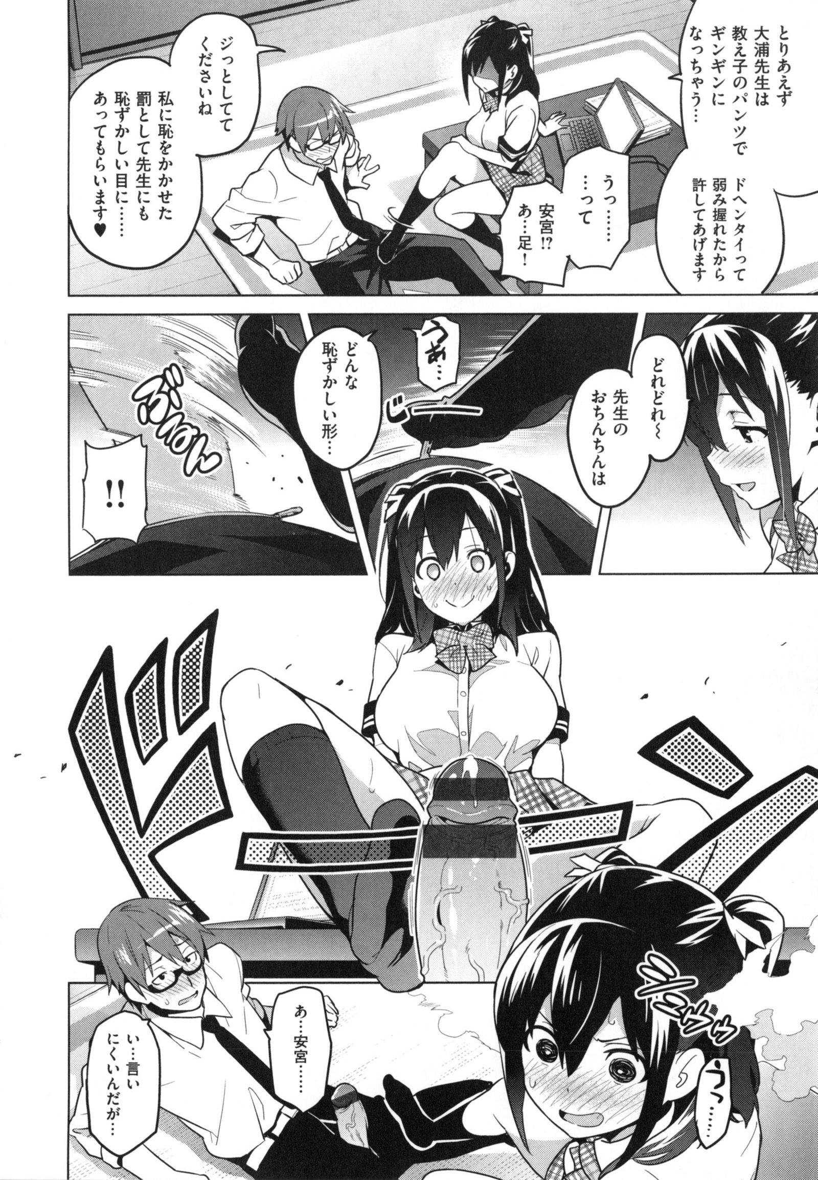 シスターブリーダー+とらのあな、メロンブックス幻想徳天