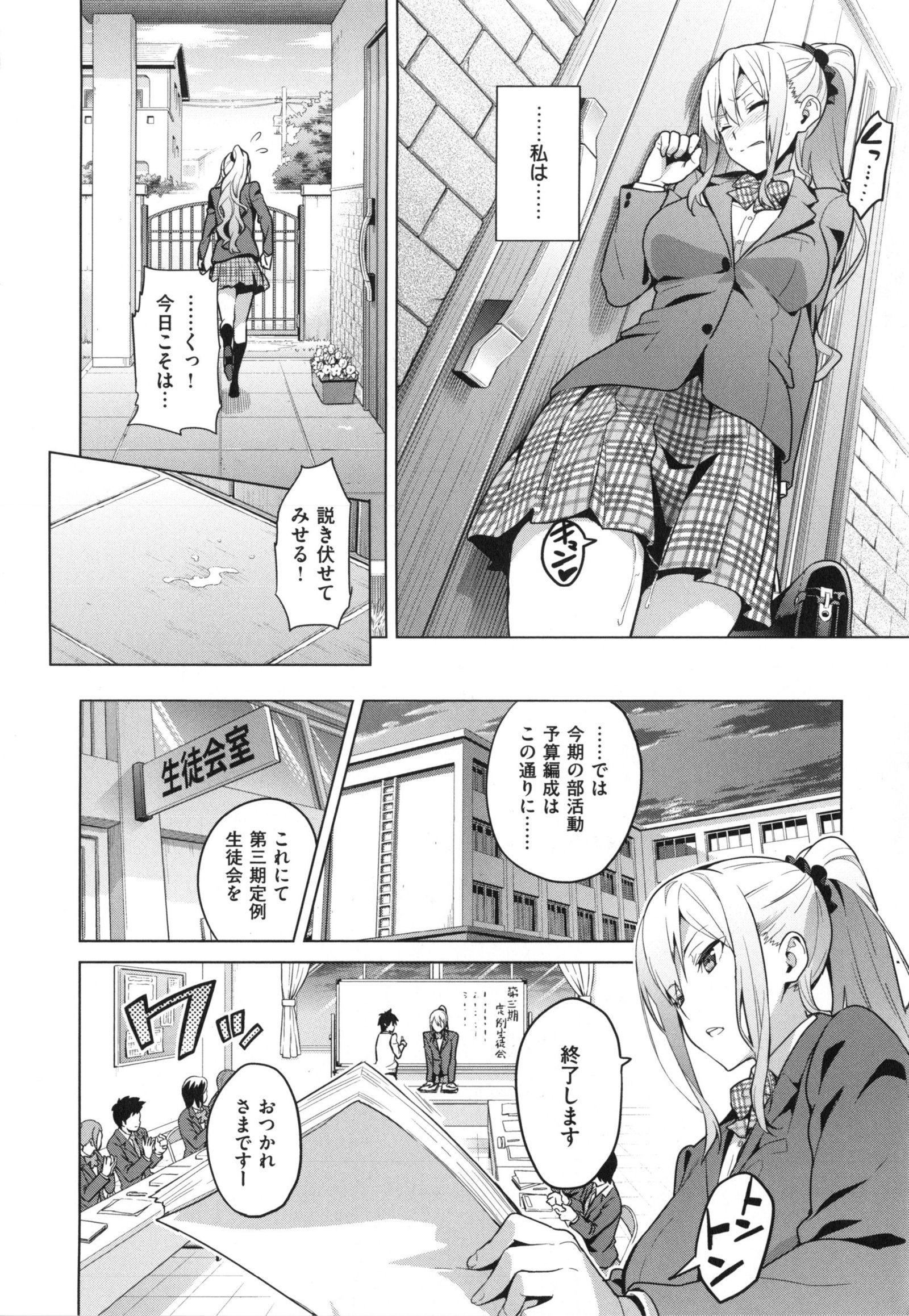 シスターブリーダー+とらのあな、メロンブックス幻想徳天