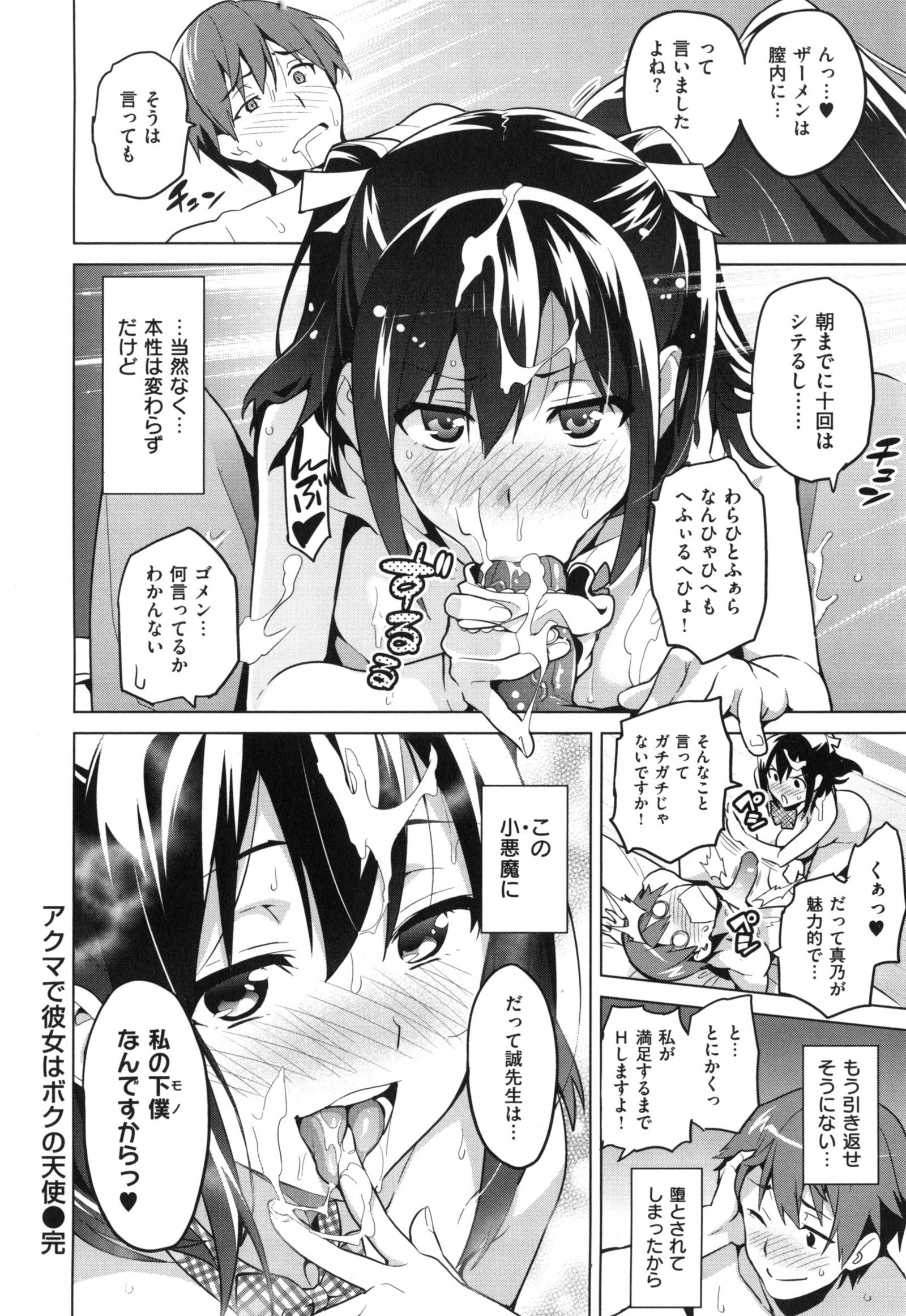 シスターブリーダー+とらのあな、メロンブックス幻想徳天