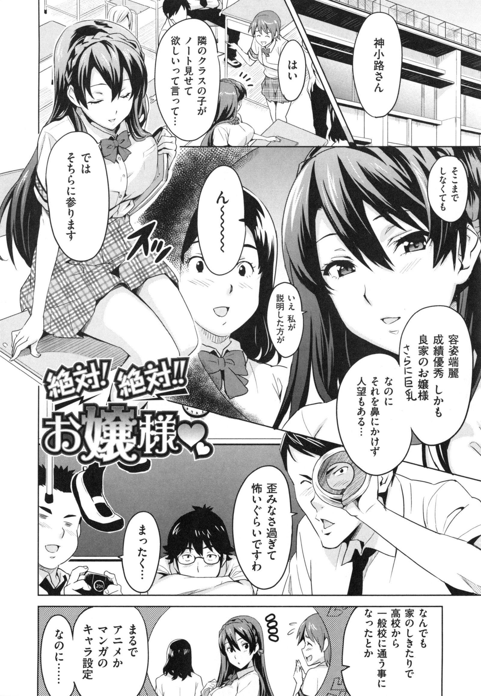 シスターブリーダー+とらのあな、メロンブックス幻想徳天