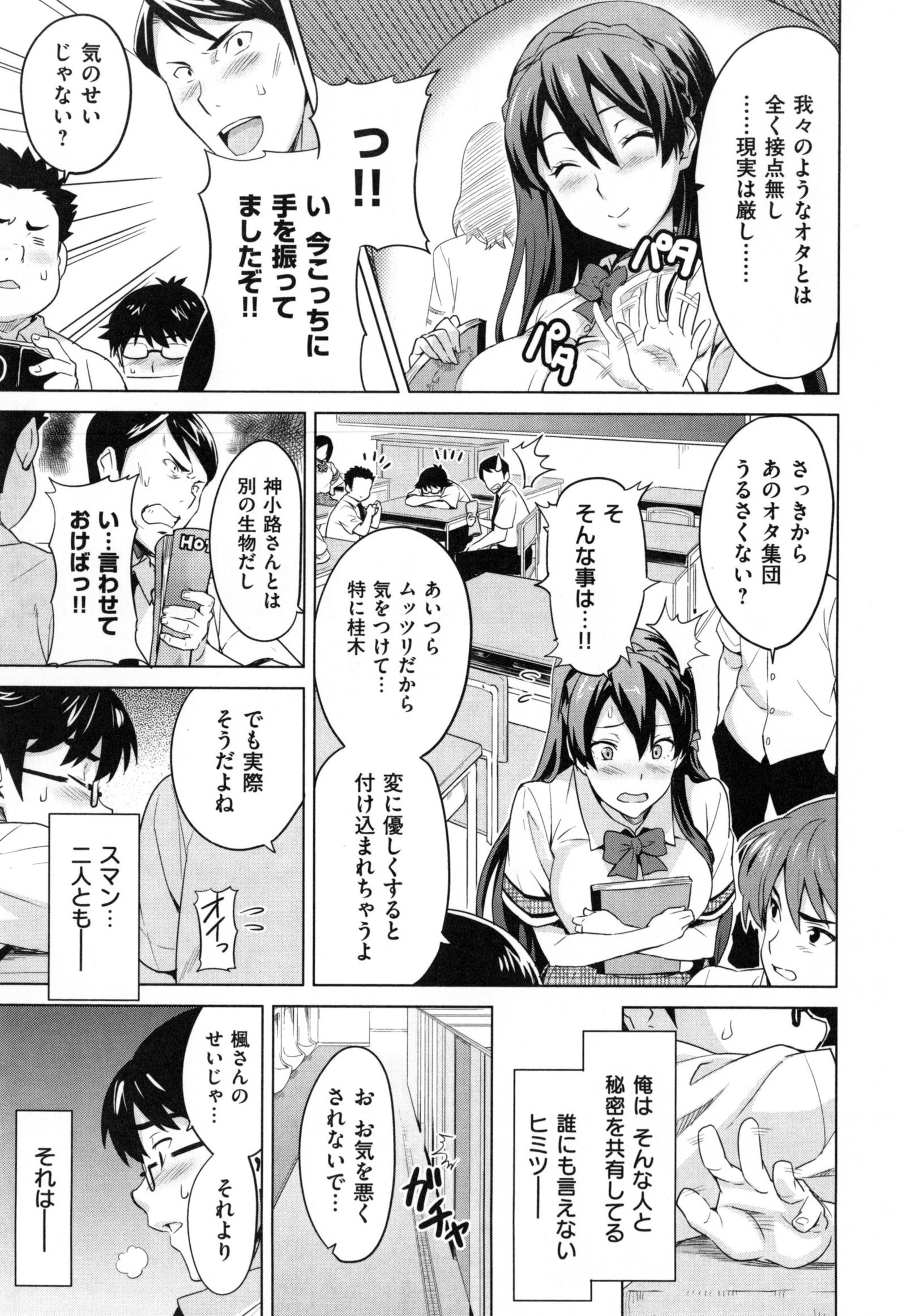 シスターブリーダー+とらのあな、メロンブックス幻想徳天